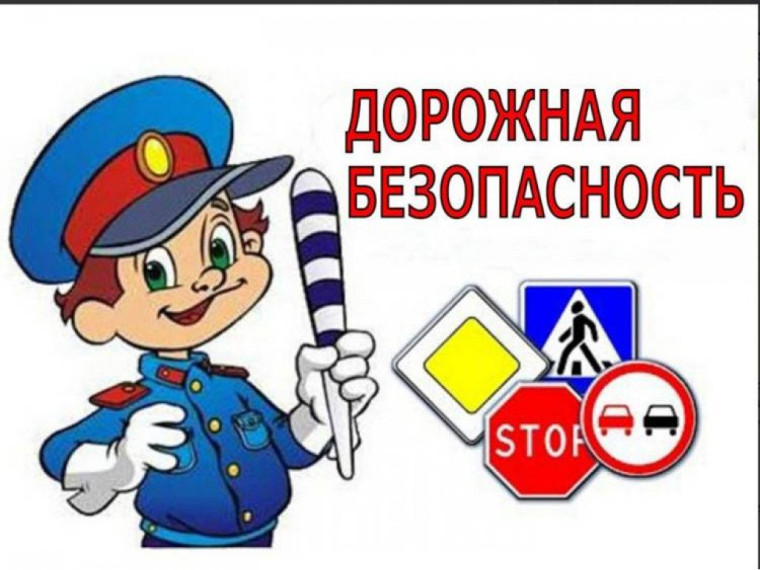 Детский дорожно-транспортный травматизм  в г. Череповце за  февраль 2024 год.